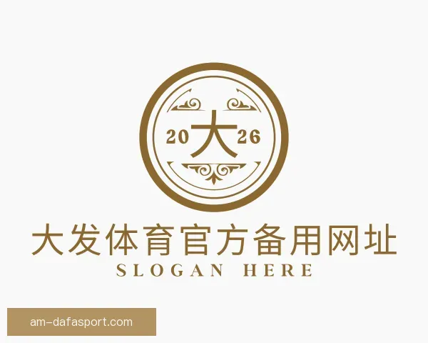 发现大发体育官方备用网址