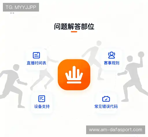 疑问解答站